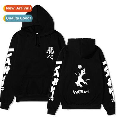 Japan Anime Haikyuu Volleyball Junior Loose Hooded Sweatshir