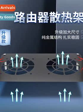 router cooling fan laptop cooler tablet wifi set-top box opt