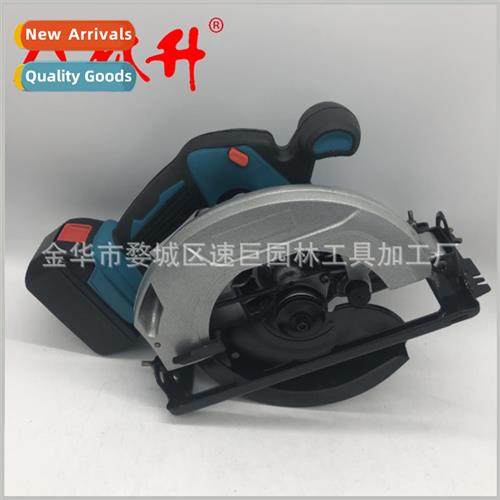 Seven-inch electric circular saw mer saw lhium-i electric sa