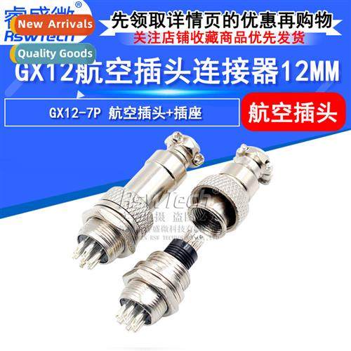 GX12 aviati plug cnector 12mm interface diameter aviati plug