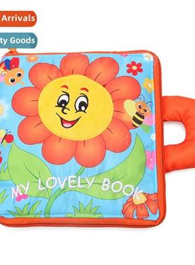3D three-dimensial sunflower cloth book tear baby early educ