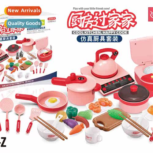 Oversized play house simulati rice cooker lights music spray