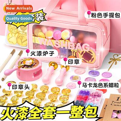Fire Lacquer Stamp Set Girls Cats Paw Macar Wax Grain Bead L