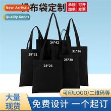 Black blank shoulder cott bag customized Lerary students whe