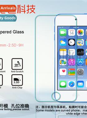 适用 Apple ipod Touch5 tempered film touch5 tempered glass f