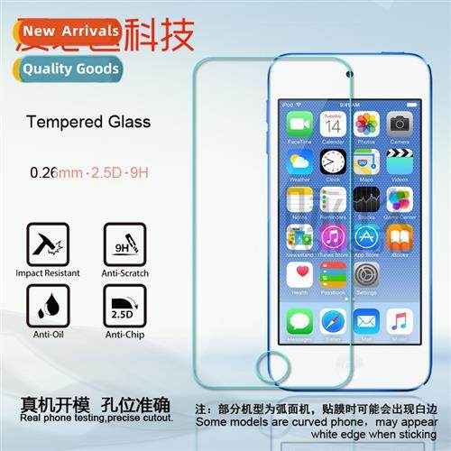 适用 Apple ipod Touch5 tempered film touch5 tempered glass f