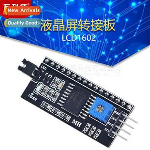 IIC/I2C/Interface LCD1602 LCD Adapter Boards