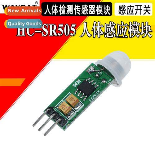 HC-SR505 miniature small human body sensor module human body