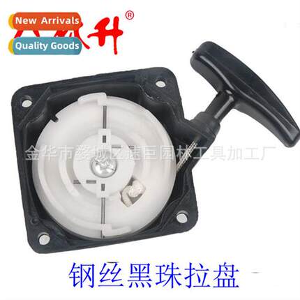 Pull Plate 适用Earthquake E43 Press Earth Spiral POWER HEAD