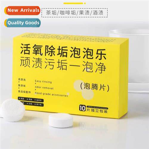 Oxygen bubble tablets to wash clos  shoes washing machine mu