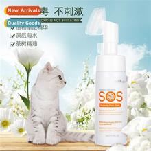 ENO SOS Pet Foot Cleansing Foam 150ml Dogs  Cats Paw Cleanin
