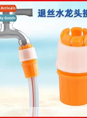 Water hose cnector universal butt hose to cnect  hard home g