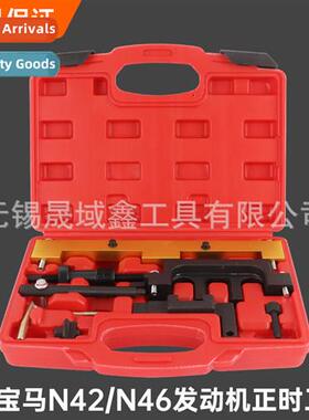 BMW BMW E90 N42 N46 Engine Timing Tool 320i 318i X1 Spring R