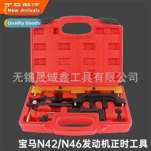 N46 Tool 320i Timing N42 Engine Spring BMW 318i E90