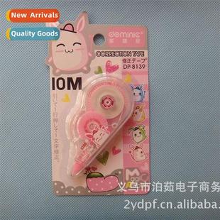 worry about wring Correcti School mistakes. supplie tape.