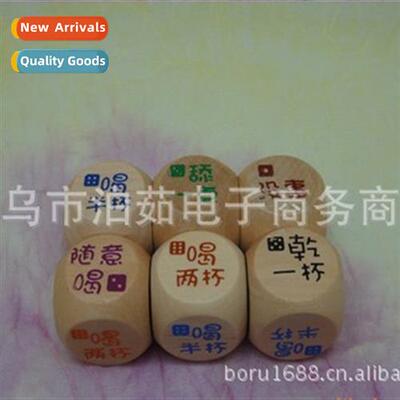 Colorful Dice,Chore Dice,Love Dice,Entertainment Dice,Drinki