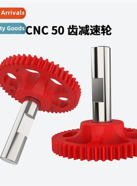 3D Printer Accessories BMG ucti Gear CNC 50-tooth gear for V
