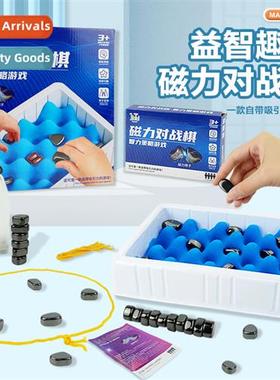 Magnetic chess educatial toys for children table games magne