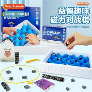 Magnetic chess educatial toys for children table games magne