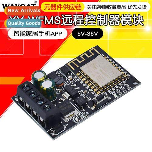 XY-WFMS WIFI Cell Phe Remote Ctroller Module 5V-36V Smart Ho