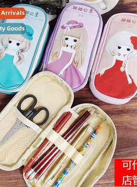 Carto pen bag statiery bag pencil bag student pencil bag