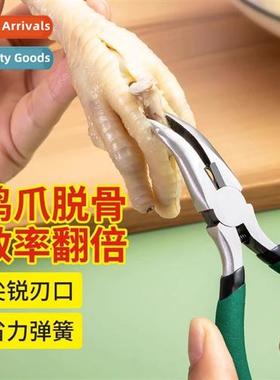 Beless chicken claws beless talisman f be be picking tool sh