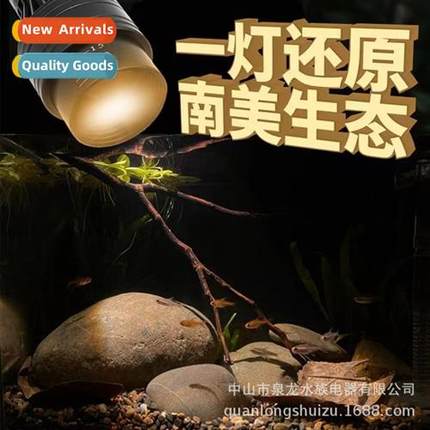 NAMI led spotlight new color adjustable aquarium spotlight n