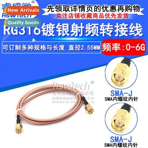 RG316 Silver-plated RF cnecti SMA female to female pin SMA-J