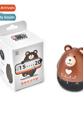Living room timer bear students special carto children alarm