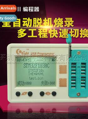 SkyPRO II Offline Programmer 24 25 93 SPI FLASH AVR STM32 Of