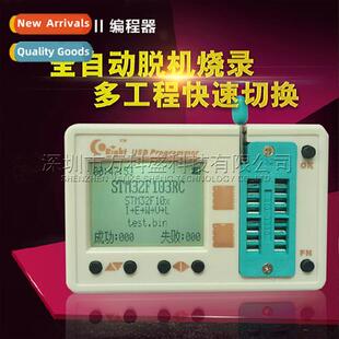 SkyPRO II Offline Programmer 24 25 93 SPI FLASH AVR STM32 Of