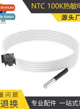 3D printer temperature measurement resistor NTC100K rmistor