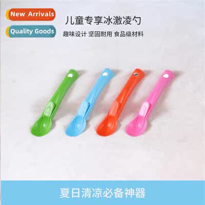3076 -use ice cream scoop Plastic thickened ice cream scoop