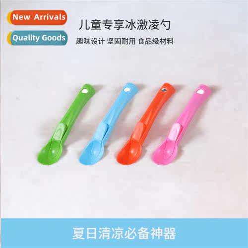 3076 -use ice cream scoop Plastic thickened ice cream scoop