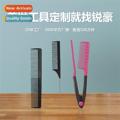 Korea Hair styling new V-shaped clip  curling comb dual-purp