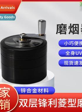 Zinc Alloy H Crank Cigarette Sharpener 61MM 4-Layer Strg Mag