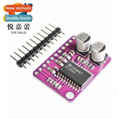 MCU-612 Hi-Fi Stereo Headphe Amplifier Low Power Audio Ampli