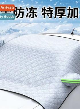 Car snow shield sun block car coat half cover frt windshield
