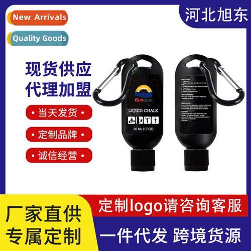 Liquid n-slip powder magnesium powder 50ml n-slip powder pul