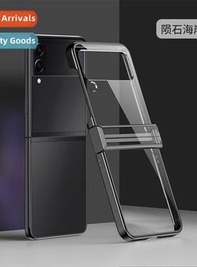 适用Samsung Z Flip4/5 three pieces folding suitcase plating