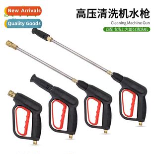 duckbill spray water wash car shaped fan gun pressure High