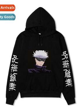 Japanese anime spellback battle jujutsu kaisen print hooded