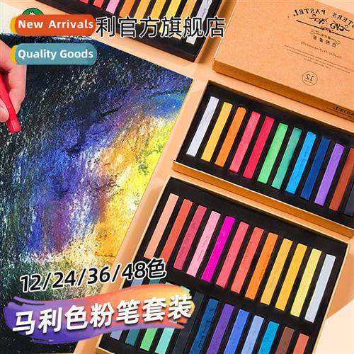 Color Chalk Pencil 48 colors 36 colors 24 colors Color Chalk