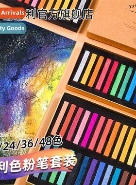 Color Chalk Pencil 48 colors 36 colors 24 colors Color Chalk