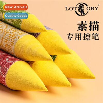 Elder Head Xuan Paper Pen Drawing Highlight Highlighter Draw