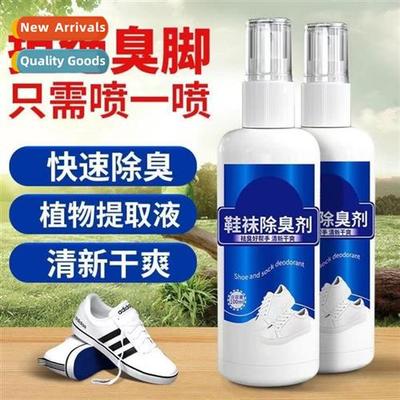 Foot odor shoe odor nemesis shoe deodorizer deodorant spray