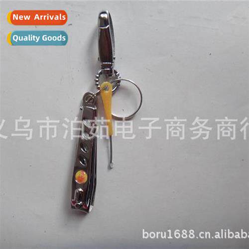 Keychain Large Nail Clipper + Ear Scoop Set Fine Gifts