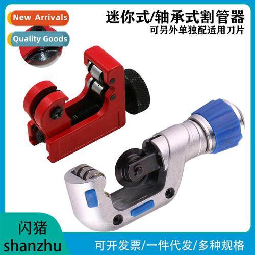 3-22 Pipe Cutter Stainless Steel Aluminum Pipe 4-32 Bearing