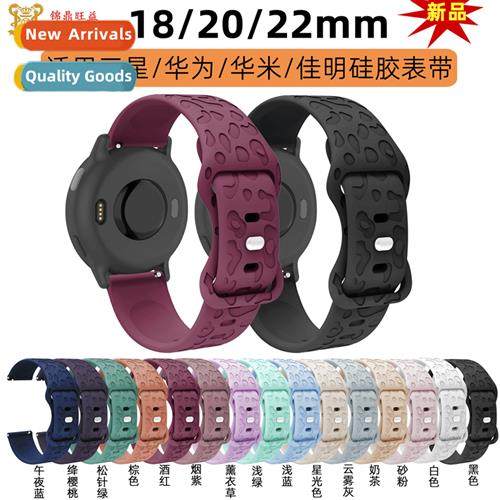 New 18mm/20mm/22mm silicone strap universal interface 适用Hu