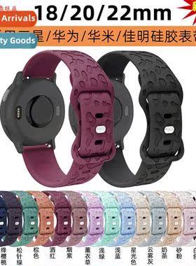 New 18mm/20mm/22mm silicone strap universal interface 适用Hu